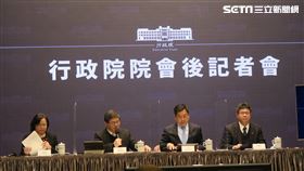 行政院會會後記者會。（圖／記者盧素梅攝影）