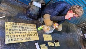 立陶宛,新竹市,外國人,家當,（圖／翻攝自臉書《我是新竹人》）