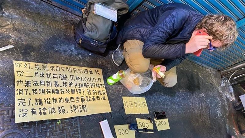 收起愛心！外國人市場「行乞」賺旅費