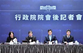 行政院院會記者會。（圖／行政院提供）