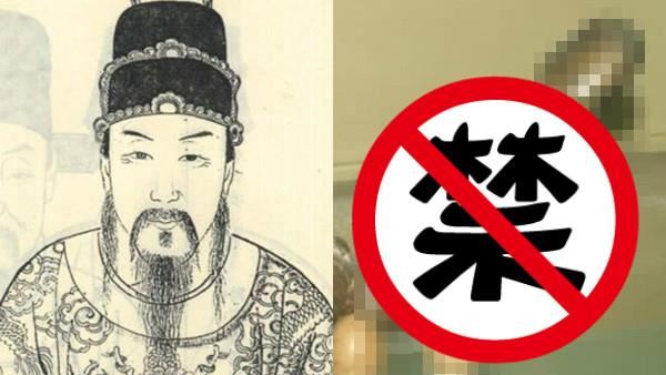劉備也不知　他陵墓一開驚現假陽具