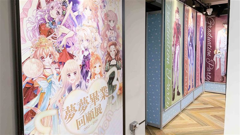 少女17年青春句點　夢夢明正式停刊