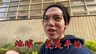 台大生爭地球是平　北極熊消失原因？