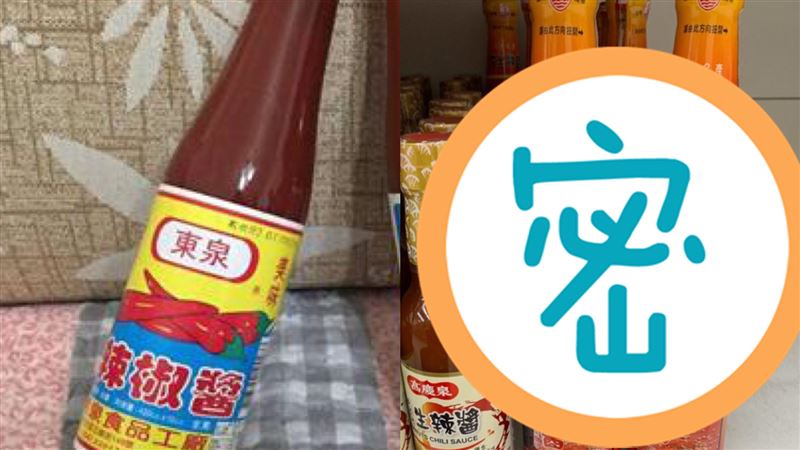 超越東泉辣椒醬？老饕狂讚銷魂1神醬