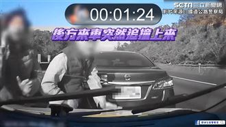 解密國道二次車禍　把握這準則保命
