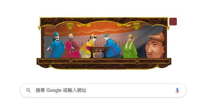 谷歌藏驚喜！化身布袋戲台致敬李天祿