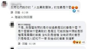 知名啤酒爆汙辱同志　品牌總監留言「提油救火」