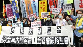 勞動基金弊案　勞團抗議表訴求（1）全國產業總工會、全國金融業工會聯合總會等團體24日在勞動部前舉行記者會，針對勞動基金弊案，要求勞金局強化內控、金管會嚴格監督。中央社記者鄭傑文攝  109年12月24日