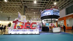 3企業擴大投資台灣！總金額逼23億　創近10萬國內職缺（圖／翻攝自元晶太陽能科技臉書）