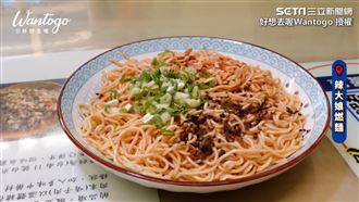 激推彰化7銅板美食！她：月底好朋友