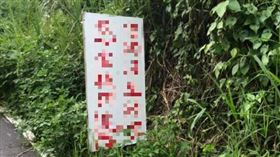 網友在鄉間小路發現一塊告示牌，一看嚇傻。（圖／翻攝自臉書社團「新•路上觀察學院」）