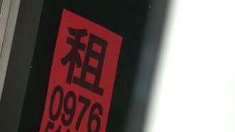 六都租屋價曝光　這市最俗不到500