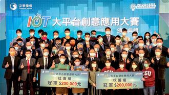 祭出百萬獎金發掘頂尖物聯網創新人才