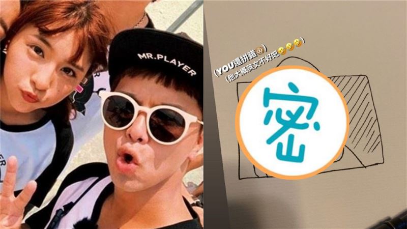 小鬼逝百日仍忘不了　峮峮留7字鼻酸