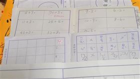  大班童拒寫作業全藏這　母翻一疊崩潰（圖／翻攝自爆怨公社臉書）