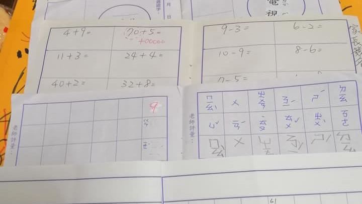 大班童拒寫作業全藏這　母翻一疊崩潰