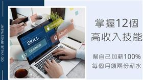 名家專用／Money錢（勿用）