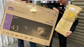 交換禮物爽拿43吋超大電視！一拆箱笑翻全場　網：蠻實用的　（請勿停車的紅色牌子）（圖／翻攝自爆廢公社公開版）