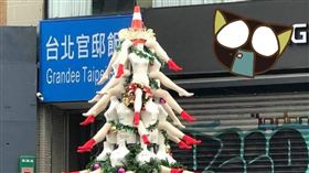  爆廢／18禁白色聖誕樹超吸晴！「插滿雙腳」網嚇壞：晚上小心癡漢