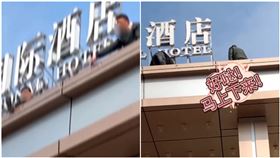 消防員鋪氣墊急問「車是誰的」頂樓輕生男突清醒：我下去開（圖／翻攝自江西消防微博視頻）