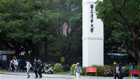 清大／清華大學（記者陳弋攝影）