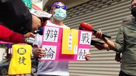 黃捷,白眼女神,罷免,成立,投票,挑戰書