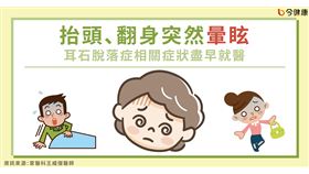 名家專用／今健康（勿用）