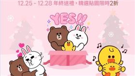 下殺12元！把握今年最後大特價　LINE全十款熊大貼圖（圖／翻攝自LINE）