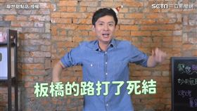 ▼▲拿拿摳透露聖誕節板橋人心聲。（圖／厭世甜點店 授權）