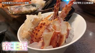 帝王蟹吃到飽免2千　狂男猛嗑拼回本