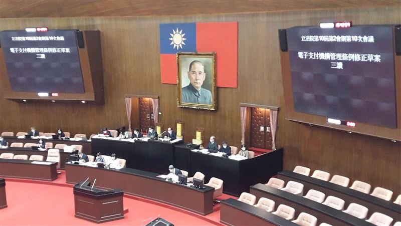 電支條例三讀　可互轉帳買基金外幣