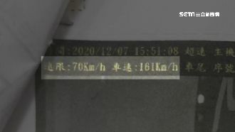 國產車當超跑？隧道狂飆時速161