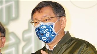 柯文哲跨年照辦！人數砍半原因曝光