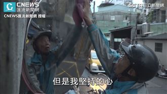 7旬伯擦萬片反光鏡　摔斷肋骨仍行善