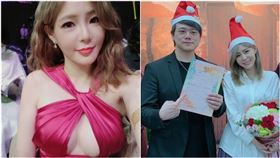 孟慶而，登記結婚　（圖／孟慶而提供）