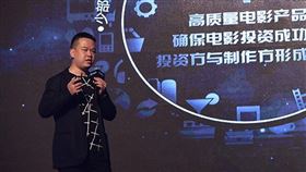 游族網絡 林奇(圖/翻攝自百度百科)