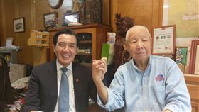 馬英九與金門古寧頭戰役英雄熊震球（圖／翻攝自馬英九臉書）