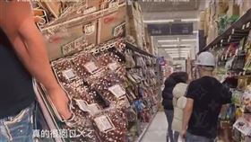 家樂福,騷擾,偷喝,屁孩,新北(翻攝自 Dcard)