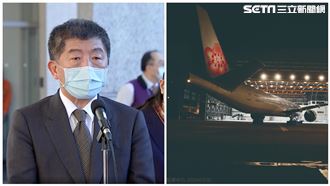 英120人抵台　陳時中：入境就採檢