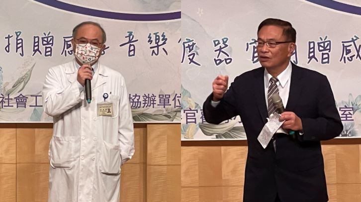 台大醫院辦感恩音樂會　向器捐者致敬
