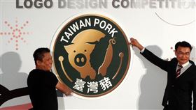 農委會推台灣豬識別標章因應萊豬110年叩關，農委會推台灣豬識別標章供消費者認明選擇，相關標章發行由中央畜產會執行。圖為農委會10月舉行記者會公布台灣豬識別標章徵選結果，由農委會主委陳吉仲（右）揭曉標章樣式。中央社記者楊淑閔攝　109年12月26日
