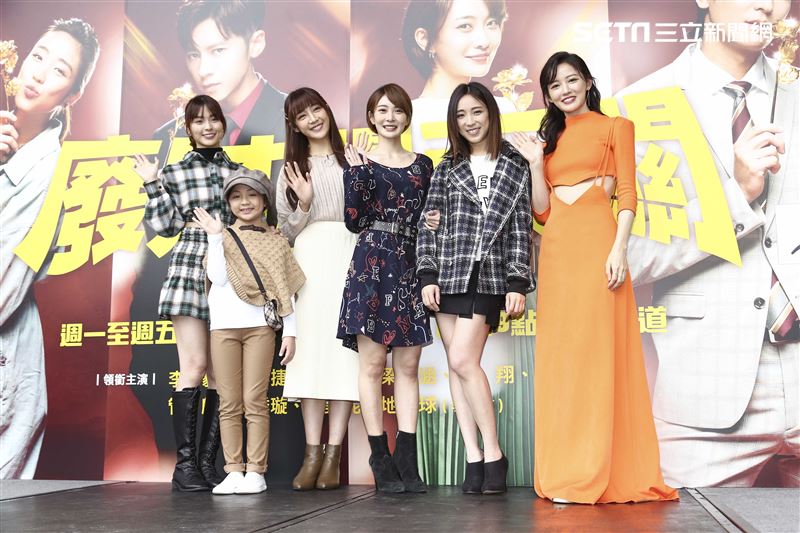 《廢財闖天關》粉絲見面會李國毅、李亦捷、邱昊奇、梁舒涵、邵翔、梁以辰、管麟、吳季璇、黃甄妮、地球出席。（圖／記者楊澍攝影）