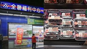 由於台灣櫻桃多仰賴進口，價格自然不便宜。不過有網友表示，日前到連鎖超市全聯採購時，發現架上正釋出「6折櫻桃」卻沒什麼人購買，讓她相當納悶。（合成圖／翻攝自臉書社團「全聯消費經驗老實說」）