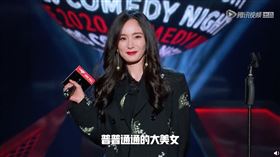 楊冪掀髮露出超高髮際線。（圖／翻攝自微博）