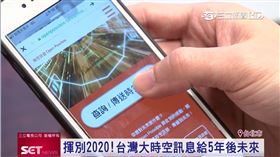 揮別2020! 發送