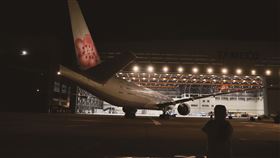 台商包機(指揮中心提供)