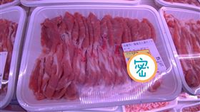 超市驚見豬肉「天價式飆漲！」。（圖／翻攝自新·路上觀察學院）