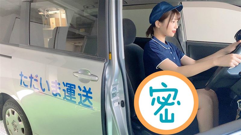 美女送貨員「開車門」下半身竟消失