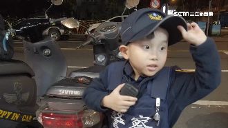 全台最小4歲警察　父母砸萬元助圓夢