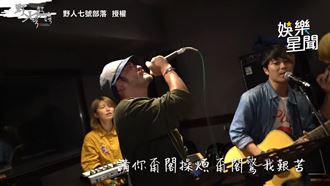 KID合體TAT　合唱小鬼經典歌曲
